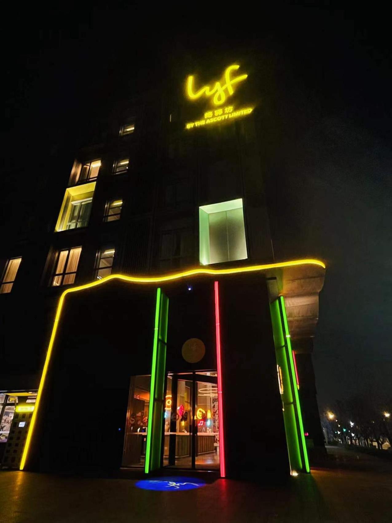Lyf By Ascott Hongqiao Shanghai Necc Екстериор снимка
