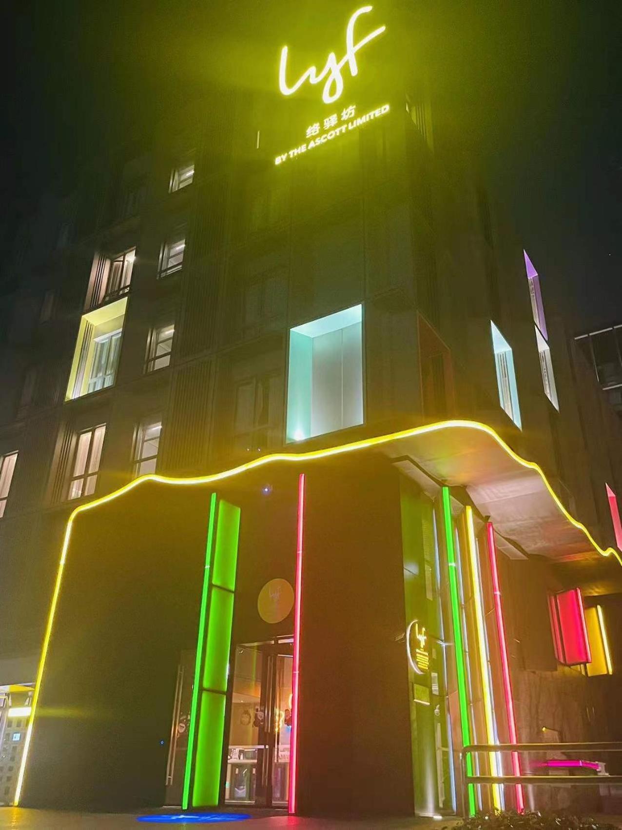 Lyf By Ascott Hongqiao Shanghai Necc Екстериор снимка