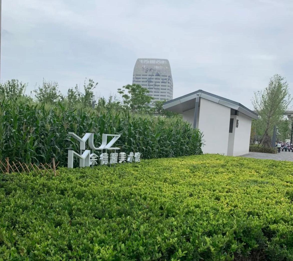Lyf By Ascott Hongqiao Shanghai Necc Екстериор снимка