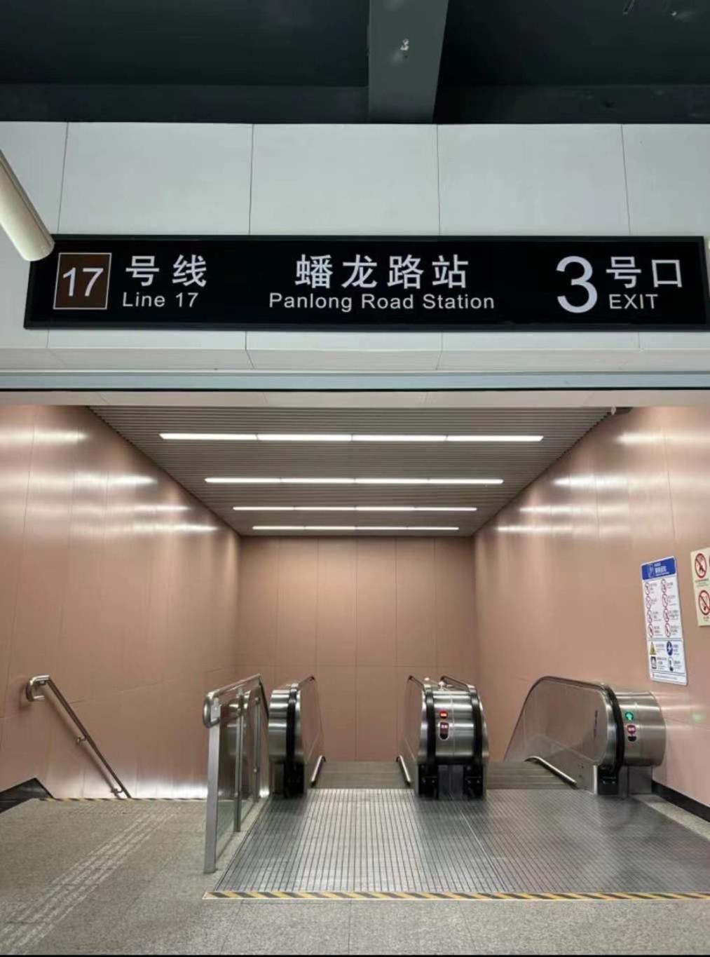 Lyf By Ascott Hongqiao Shanghai Necc Екстериор снимка